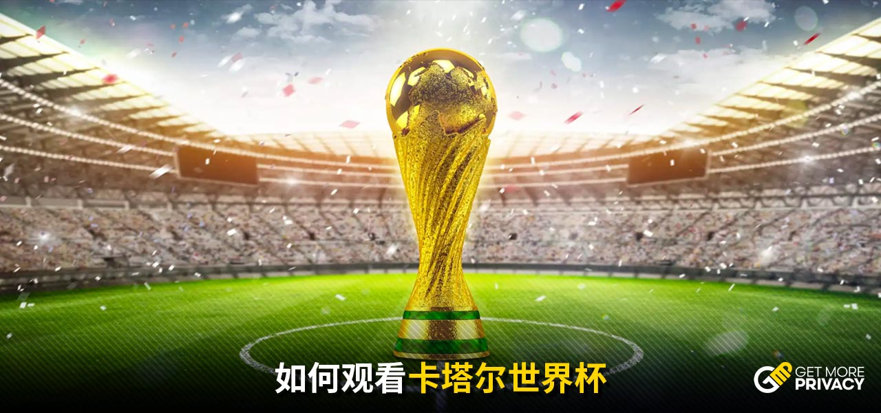 历史交锋记